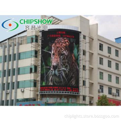 Arc Outdoor Full Color LED Display Screen